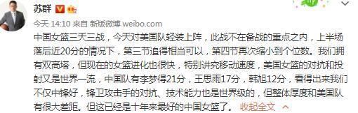 此外，贝林厄姆的队友琼阿梅尼，也在这档采访中对前者的水平表示了赞赏：“能够拥有像贝林厄姆这样的球员真是太棒了，在进攻和防守两端他都表现得很出色，我要向他脱帽致敬。